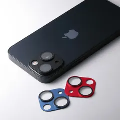 【訳アリ B級品 特別価格】【２個セット】iPhone 13 ／ iPhone 13 mini、2眼用 カメラユニットを守るプロテクター「 HYBRID CAMERA LENS COVER 」