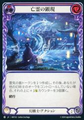 ミストムーアの大主 英語版 フラクチャーfoil - メルカリ