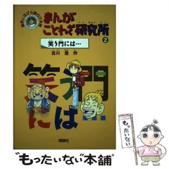 2025年最新】吉川豊の人気アイテム - メルカリ