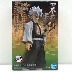 中古 フィギュア 鬼滅の刃 不死川実弥 絆ノ装 2021年製 2514000 拾肆ノ型 【701】