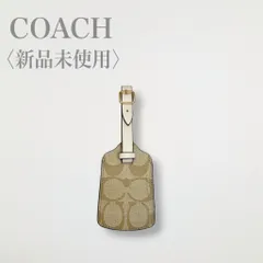 新品未使用【コーチ】COACHラゲージタグ ネームタグ シグネチャー柄 プレゼント用ギフト用 誕生日キャリーケース用 トラベルアクセサリー旅行に最適