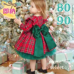 80/90cm タータンチェックワンピースドレス アイドル サンタコスプレ キッズベビー 子供 サンタクロース クリスマスパーティー プレゼント プリンセスドレス 女の子 綿 長袖 ピアノ発表会 フォーマル 七五三 韓国子供服インポート リボン 赤 レッド j