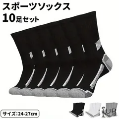 スポーツソックス ハイソックス メンズ 10足セット ロング丈 通気性 靴下 バスケ ソックス 大人用 バッソク バスケット サッカー ゴルフ ソックス 卓球 ランニング スポーツ 運動 部活 p34R555