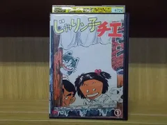 2024年最新】じゃりン子チエ cdの人気アイテム - メルカリ