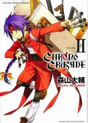 2025年最新】クロノクルセイドの人気アイテム - メルカリ