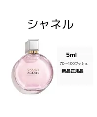 CHANEL CHANCE チャンス