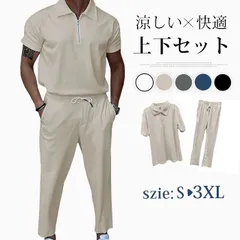 上下セット ジャージ メンズ セットアップ 夏 無地 涼しい 体型カバー カットソー ポロシャツ ロングパンツ ゴルフウェア 快適 父の日 プレゼント 運動 ランニング トレーニング yifengyu164