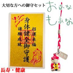 金運】元旦 大安 金持神社 金の御朱印セット - メルカリ