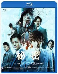 2025年最新】TOP SECRETの人気アイテム - メルカリ