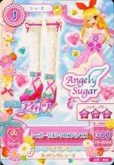 【中古】アイカツDCD AM-002：シュガーリボンクロスパンプス/星宮いちご