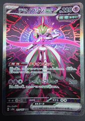 ドラゴンボール Sparking ZERO限定カードセット ドラゴンボール Sparking! ZERO」特装版に限定カードが付属