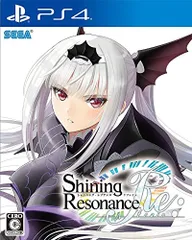 シャイニング・レゾナンス リフレイン - PS4