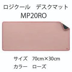 ロジクール デスクマット マウスパッド MP20RO 撥水 大型 滑り止め ローズ 正規品　新品☆未開封