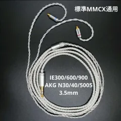 2025年最新】sennheiser ie900の人気アイテム - メルカリ