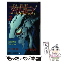 2025年最新】林崎文博の人気アイテム - メルカリ