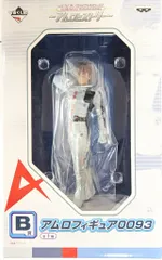 2025年最新】一番くじ アムロ B賞の人気アイテム - メルカリ