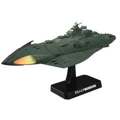 宇宙戦艦ヤマト2199/ガミラス艦セット3 1/1000 メルトリア級　未組立 大ガミラス帝国航宙艦隊 ガミラス艦セット3 ［メルトリア級航宙