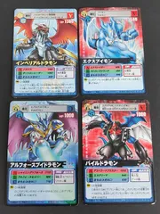 2025年最新】デジモンバトルターミナルの人気アイテム - メルカリ