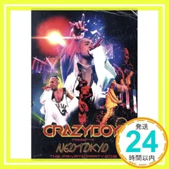 2025年最新】CRAZYBOY CRAZYBOY presentsの人気アイテム - メルカリ