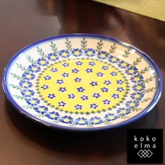 Polish Potteryポーリッシュ ポタリー VENA ヴェナ デザート皿 17cm 平皿 プレート ポーランド食器 耐熱陶器 レンジOK プレゼント