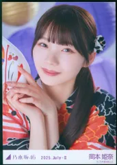 乃木坂46 タペストリー　岡本姫奈　レア　当選品　乃木坂リズムフェスティバル 乃木坂46 タペストリー 岡本姫奈 レア 当選品 乃木坂リズム