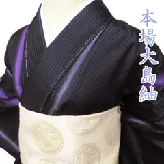 大島紬 正絹 新品未使用 正絹 大島紬