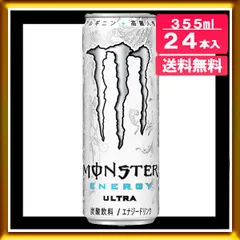 【訳あり】 アサヒ  モンスターエナジー ウルトラ 355ml 24本入