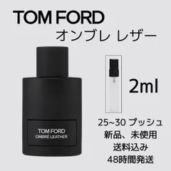 2024年最新】tom ford ombre leatherの人気アイテム - メルカリ