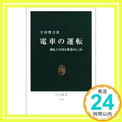 2024年最新】宇田_賢吉の人気アイテム - メルカリ