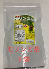 沖縄産　モリンガ茶　1袋