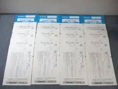 東進　東大模試 2021〜2023年3年分 2025年最新】Yahoo!オークション -東進 東大 模試(学習参考書)の