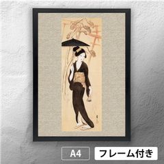 ピート・モンドリアン、『海（突堤と海原）』、希少な画集より ピート・モンドリアン、『海（突堤と海原）』、希少な画集より