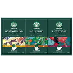 スターバックス オリガミパーソナルドリップコーヒーギフト SBX-20B (SBX-20B)