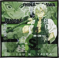 【中古】タオル・手ぬぐい 不死川実弥 ハンドタオル 「一番くじ 鬼滅の刃 ～暴かれた刀鍛冶の里～」 F賞
