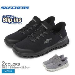 スケッチャーズ スニーカー 233011 メンズ グライドステップ-ゼフィール SKECHERS カラー:01.ブラック 品番：1664-0161