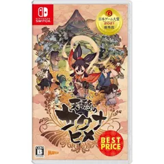 天穂のサクナヒメ BEST PRICE Nintendo Switch  ニンテンドースイッチ ゲームソフト JAN:4535506303349 ≡A2910