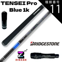 TENSEI BLUE 1K 70 S テンセイ ブルー ミニドラ3W テーラー TENSEI BLUE 1K 70 S テンセイ ブルー ミニドラ3W テーラー