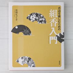 【新品・未開封】MY DEAR BOMB  山本耀司，満田愛 Amazon.co.jp: MY DEAR BOMB : 山本 耀司, 満田 愛: 本