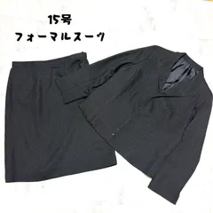 【大きいサイズ】15号 フォーマルスーツ 入学式 卒業式 セレモニー 通勤 面接