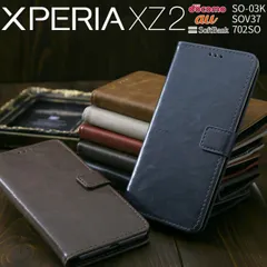  Xperia XZ2 ケース 手帳型 レザー エクスペリアXZ2 スマホケース 韓国 レザー 手帳 カバー シンプル エクスペリア メンズ ブランド エクスペリアエックスゼット2 カード 耐衝撃 スマホケース 携帯カバー 携帯ケース 衝撃に強い
