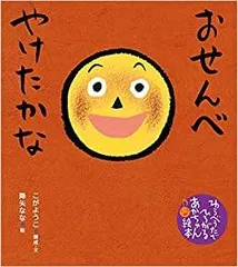 2023年最新】こやけちゃんの人気アイテム - メルカリ