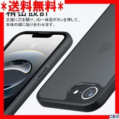 ☆人気商品☆_Z016 For iPhone 16e ケース カバー 対応 アイフォン 16e カバー 磨砂 軽量 薄型 半透明 iPhone SE4 ケース 衝撃吸収 滑り止め 擦り傷防止 iPhone SE 第4世代 専用 TPU+P ース ブラック 49