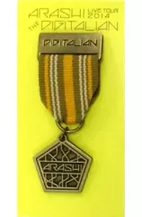 【中古】アクセサリー(非金属)(男性) 嵐 会場限定メダルブローチ 「ARASHI LIVE TOUR 2014 THE DIGITALIAN」 名古屋会場限定