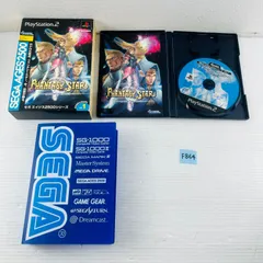 ◇F864【完品特典付き】PS2 『ファンタシースター ジェネレーション』ソフト 特製ルーズリーフ型ライナーノート 特製バインダー プレイステーション2 プレステ2 playstation2