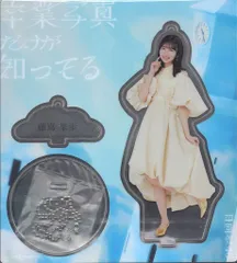 2025年最新】藤嶌果歩 アクリルスタンドの人気アイテム - メルカリ