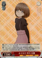 2025年最新】青ブタ ヴァイス デッキの人気アイテム - メルカリ