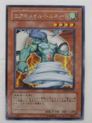 【激レア】 遊戯王 エンシェントプロフェシー Ancient PROPHECY 状態A-〕ANCIENTPROPHECY(未開封BOX)【-】{-}《その他》