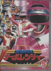 高速戦隊ターボレンジャーDVD ❷VOL3 VOL4 VOL5 Amazon.co.jp: スーパー戦隊シリーズ 高速戦隊ターボレンジャー
