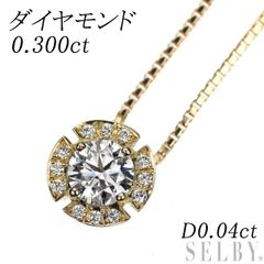 K18WG タンザナイト パライバトルマリン ダイヤモンド ペンダント  