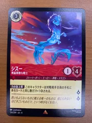 2025年最新】ロルカナ psa10の人気アイテム - メルカリ